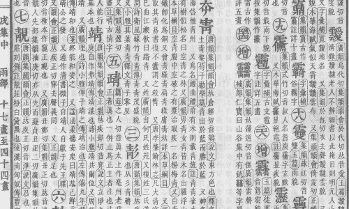 权威湿肺宝宝如何护理平台,分享专业宝宝肺部湿罗音是什么声音知识_婴儿湿肺音网